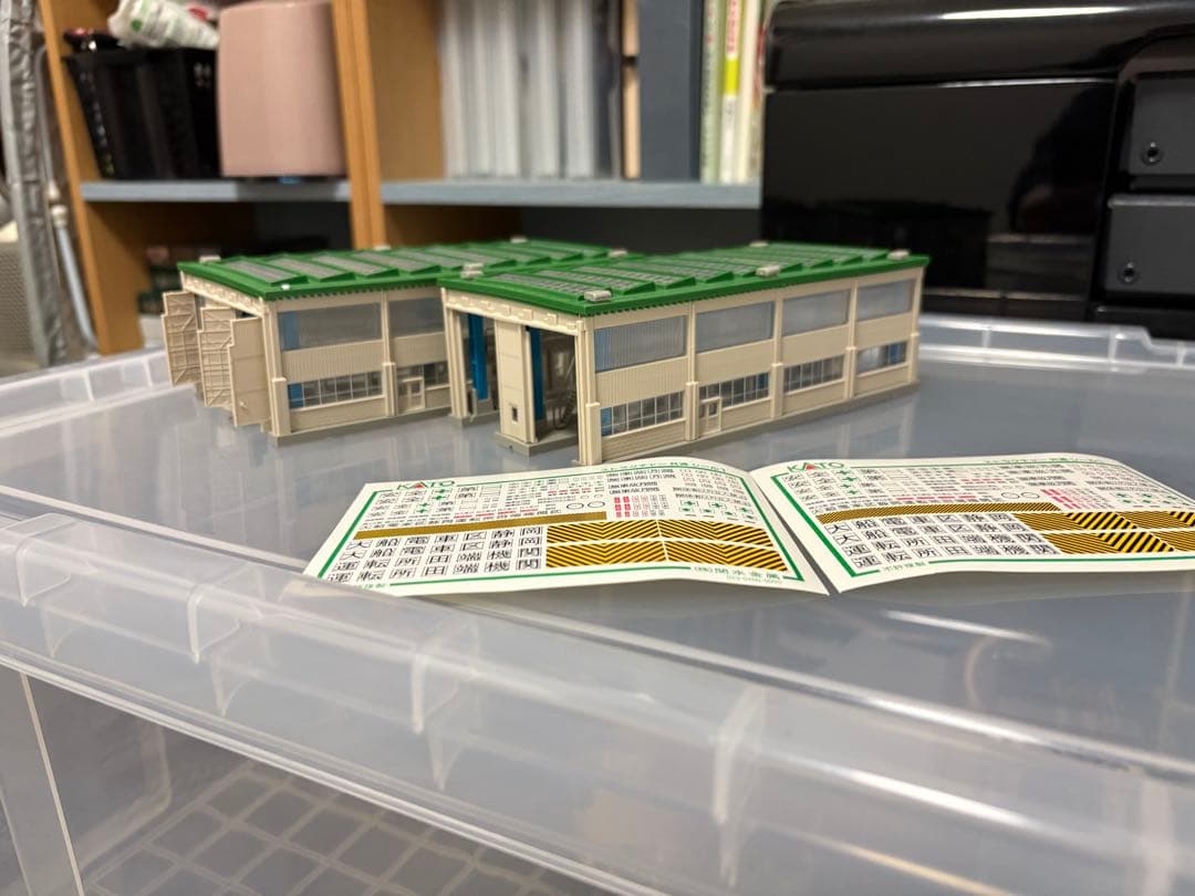 カトーＮゲージ、複線立体交差レイアウト