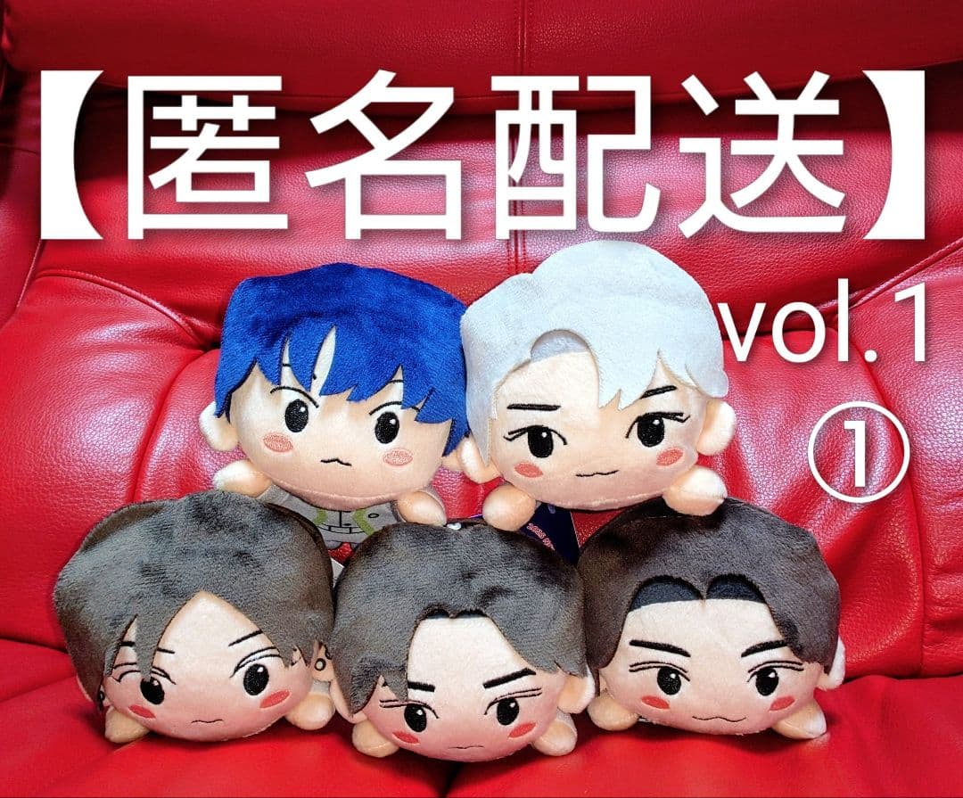 ONE N' ONLY ワンエン 高尾颯斗 HAYATO ぬいぐるみ