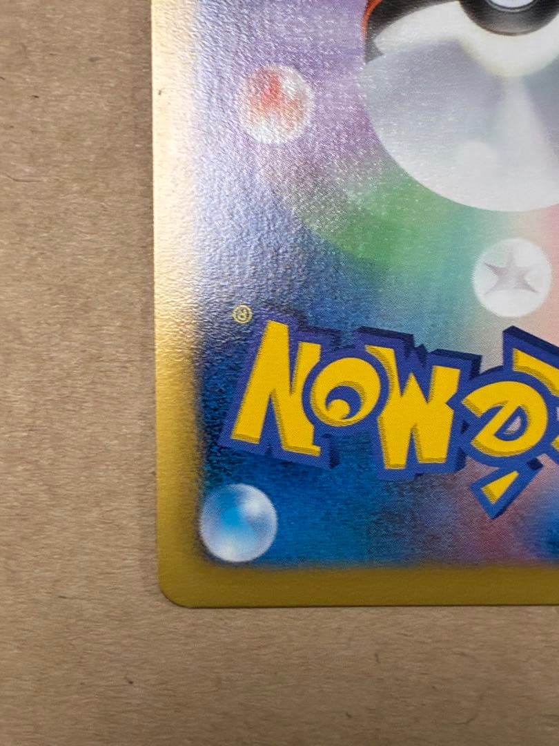 ブラッキー R BW8 ライデンナックル 031/051