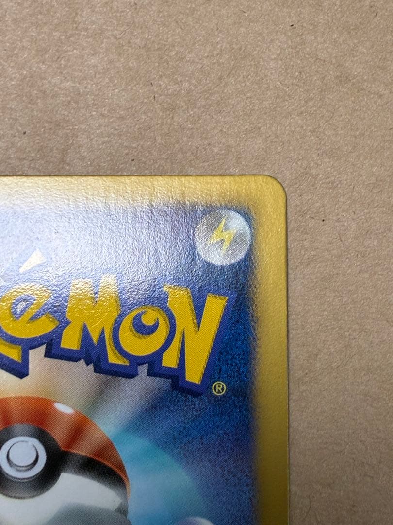 ブラッキー R BW8 ライデンナックル 031/051