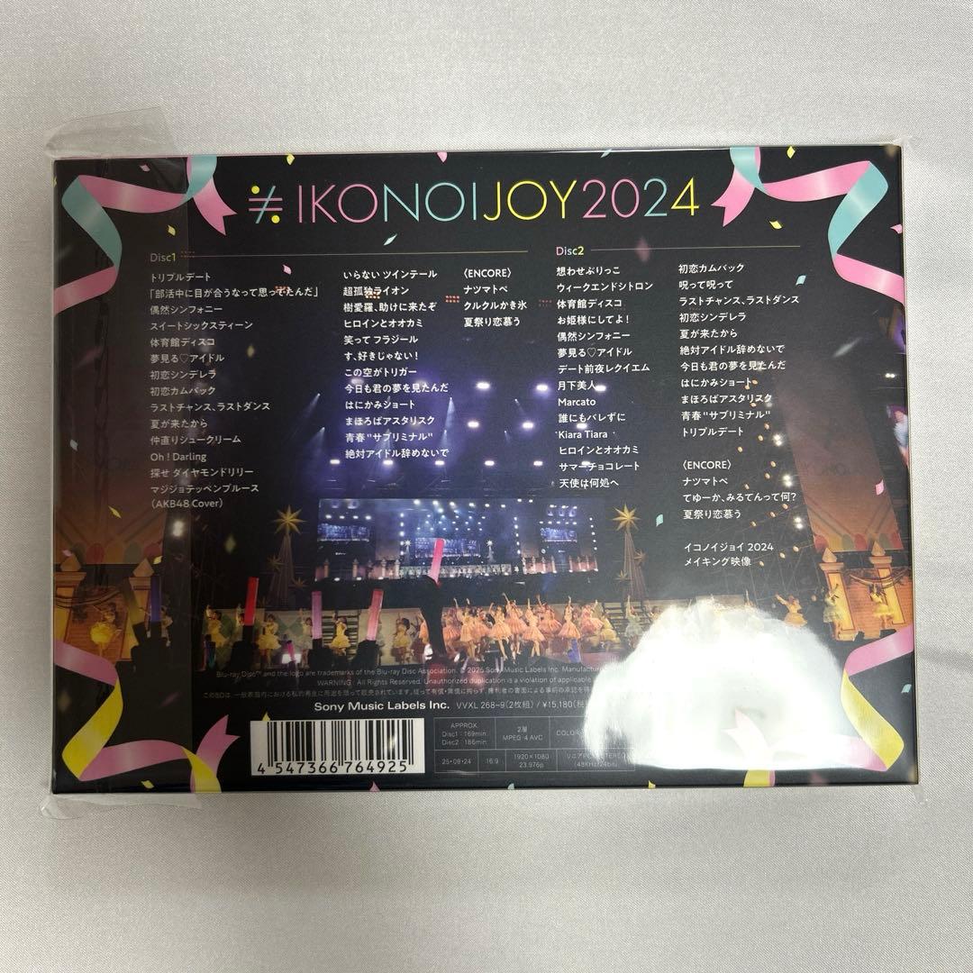 イコノイジョイ 2024〈初回生産限定盤・2枚組〉 TypeA Blu-ray
