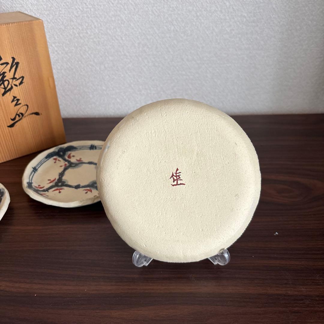 未使用】九谷焼 松本佐一 銘々皿 5客揃