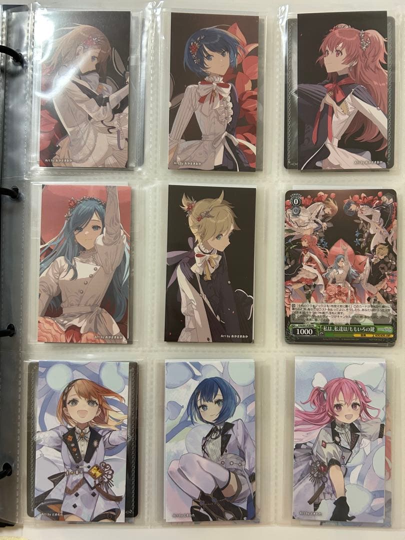 プロセカ 1st 〜9th 特典 CD トレカ - メルカリ