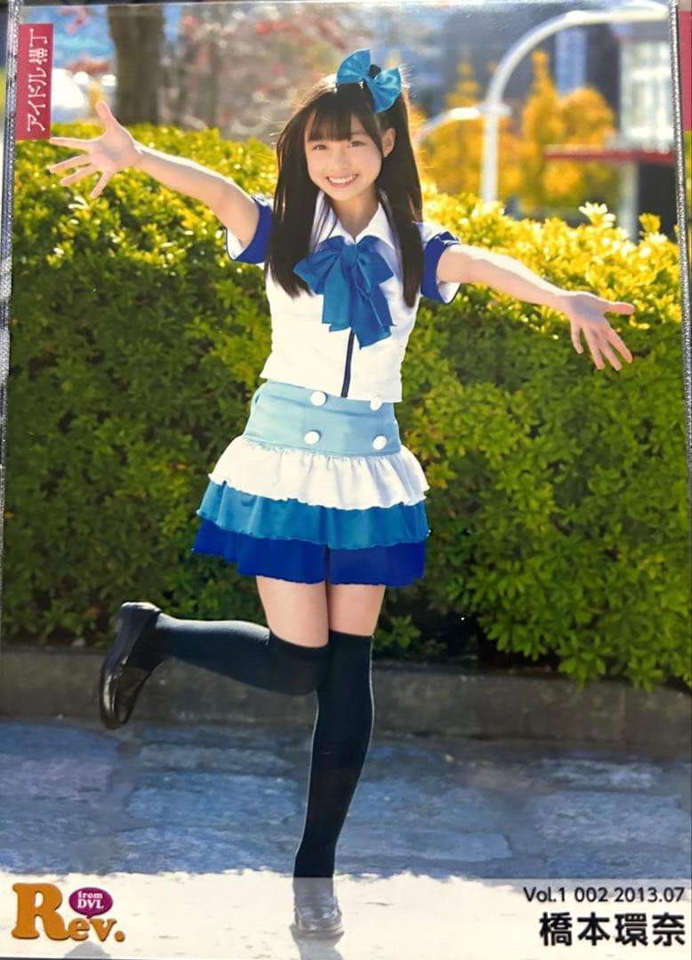 超希少※橋本環奈 Rev.from DVL 2013 ブロマイド6枚セット - メルカリ