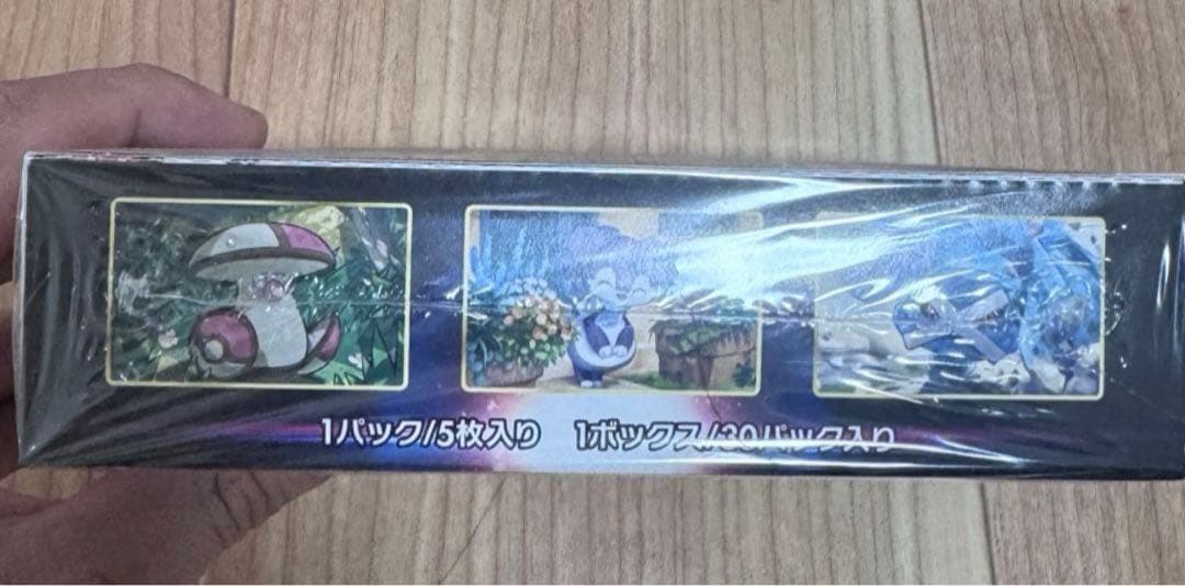 ポケモンカードゲーム ロストアビス Box 未開封 シュリンク付き