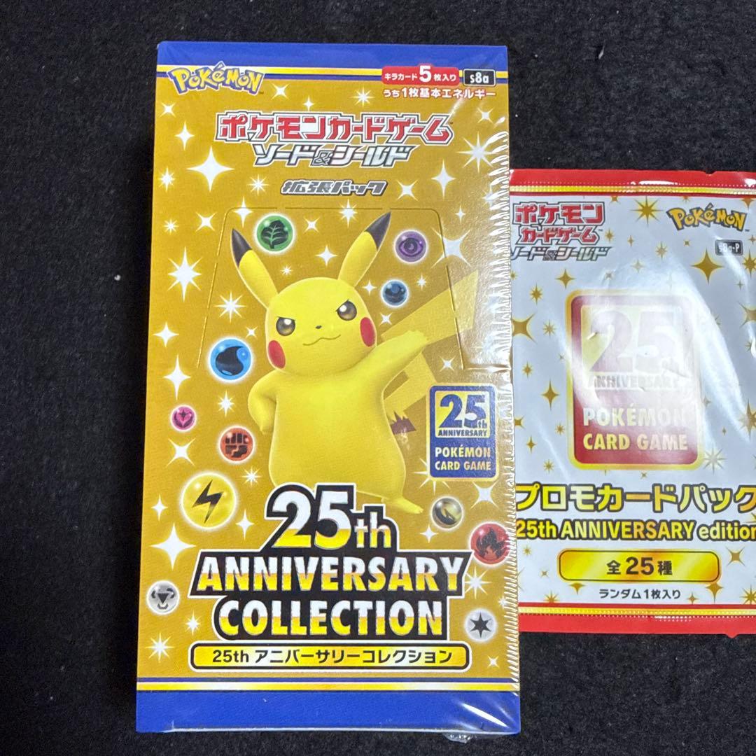 ポケカ 25th アニバーサリーコレクション 1BOX プロモパック セット