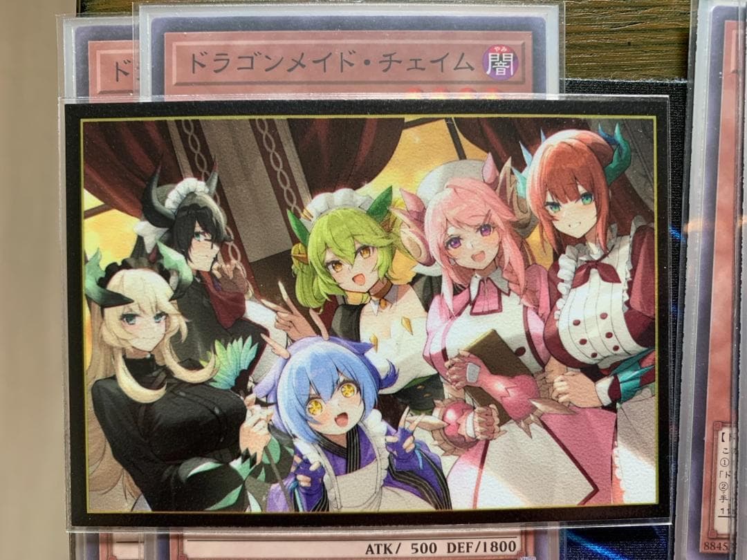 える 遊戯王 OCG 引退品