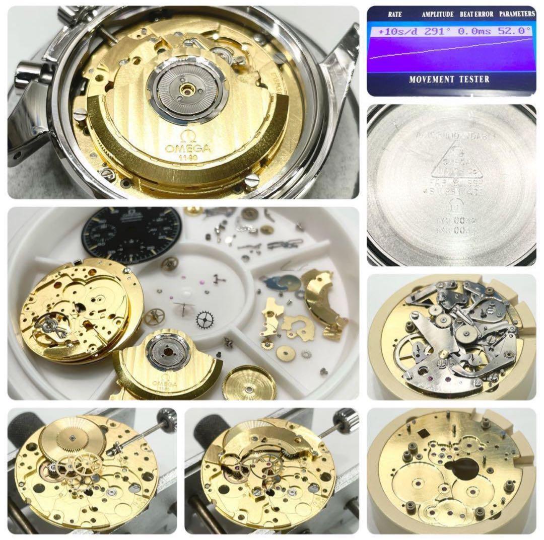 kh.3er　OMEGA スピードマスター　オーバーホール済み