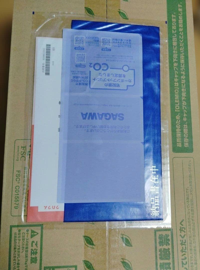 オレミオ 水素水 200mL×30パック - メルカリ