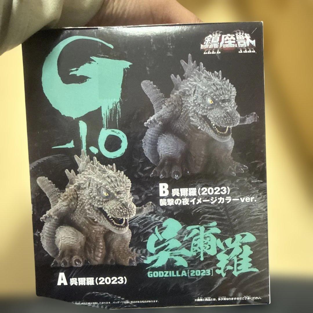 BANDAI ゴジラ フィギュア 2023モデル