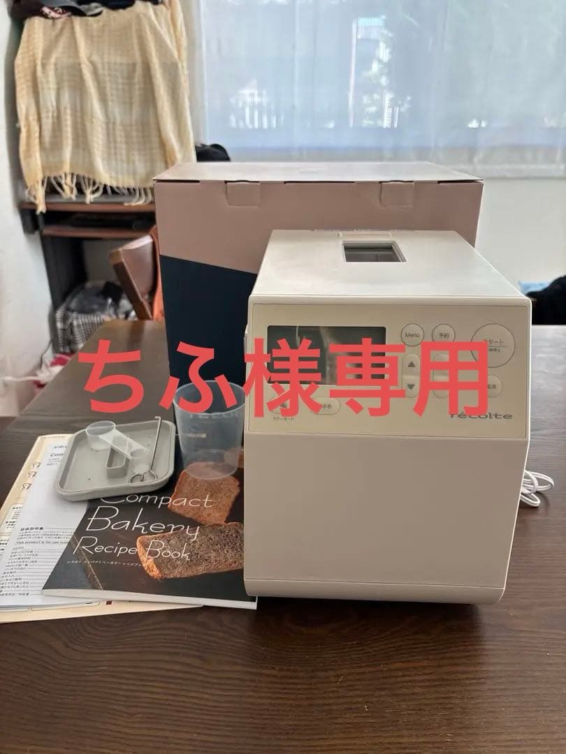 M▽ホシザキ 台下冷蔵庫 コールドテーブル 2022年 245L (24062)