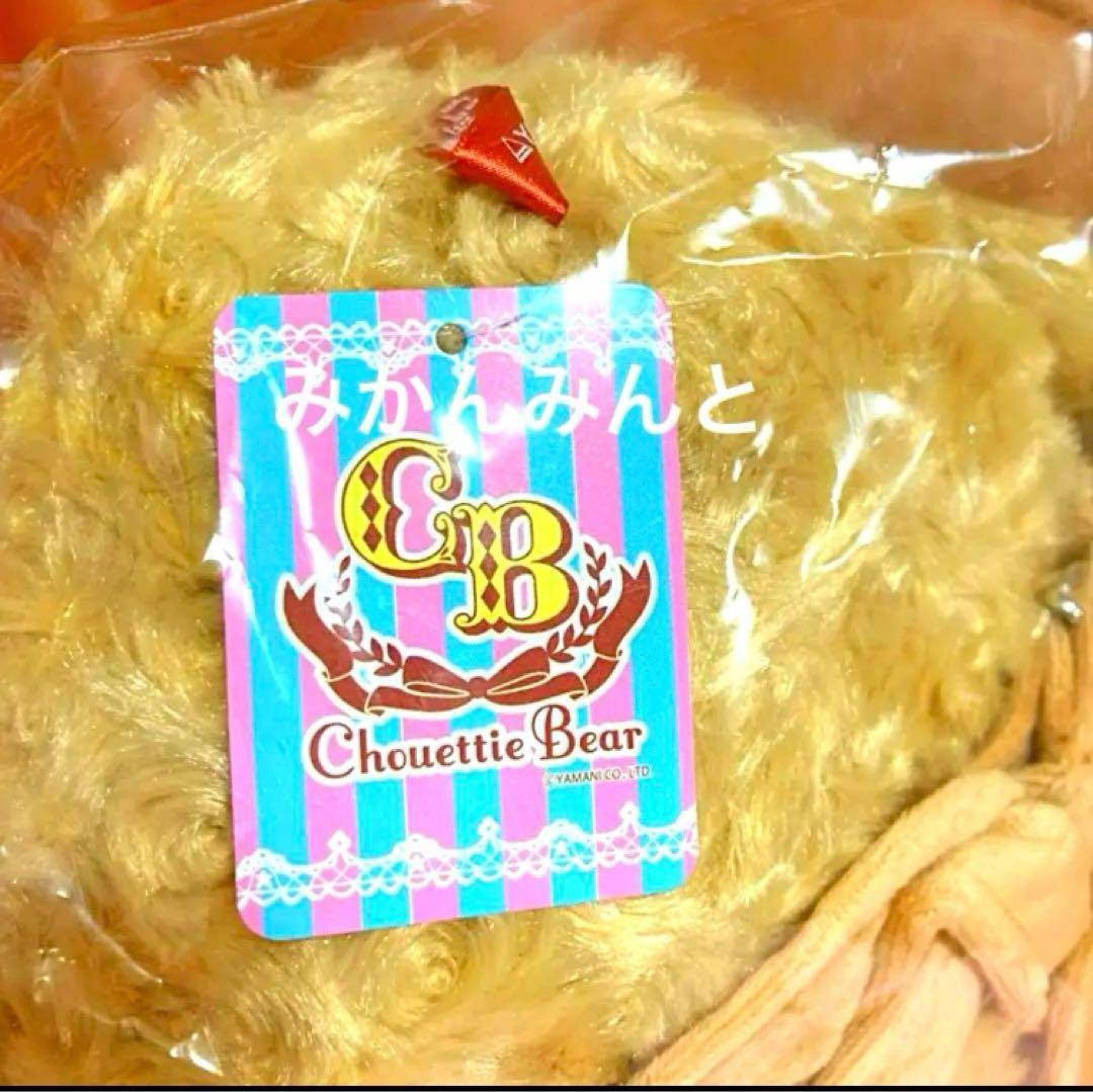 新品24個　まとめ　くま　ポシェット　フェイス ポーチ バッグ 子供　ぬいぐるみ