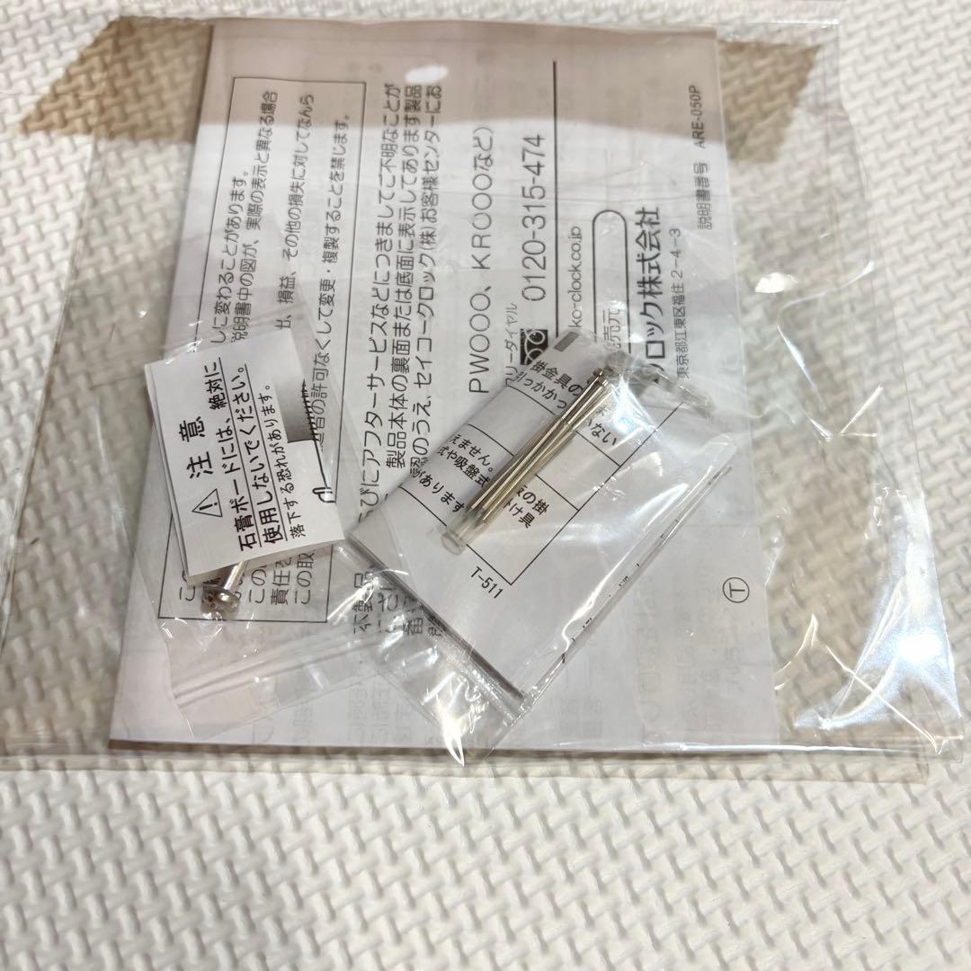 【美品】SEIKO セイコー RE568B ウェーブシンフォニー 掛時計