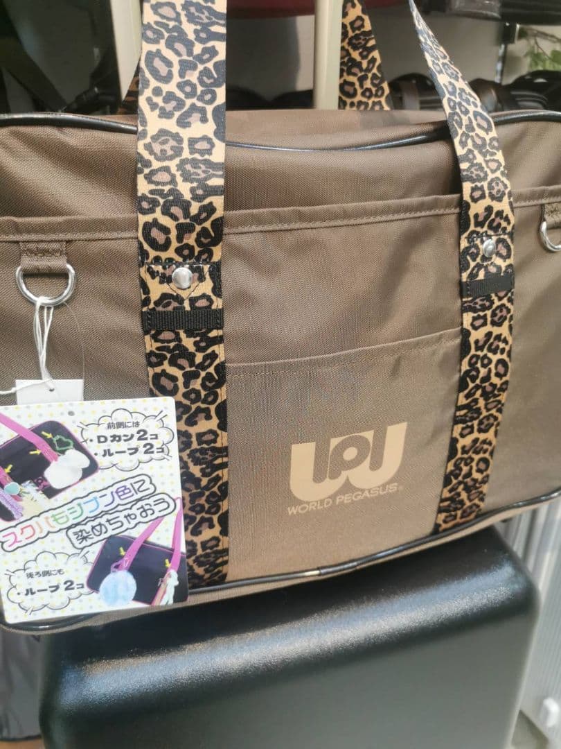 ワッペ　ヒョウ柄　限定1点