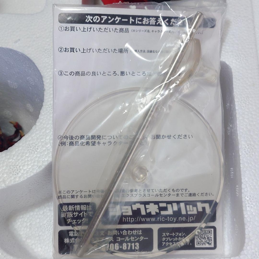 【クックック】ギガンティックシリーズ ゴジラ2016シンゴジラ