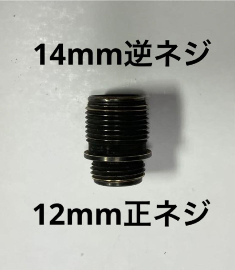 猟友会 サイレンサー サプレッサセット