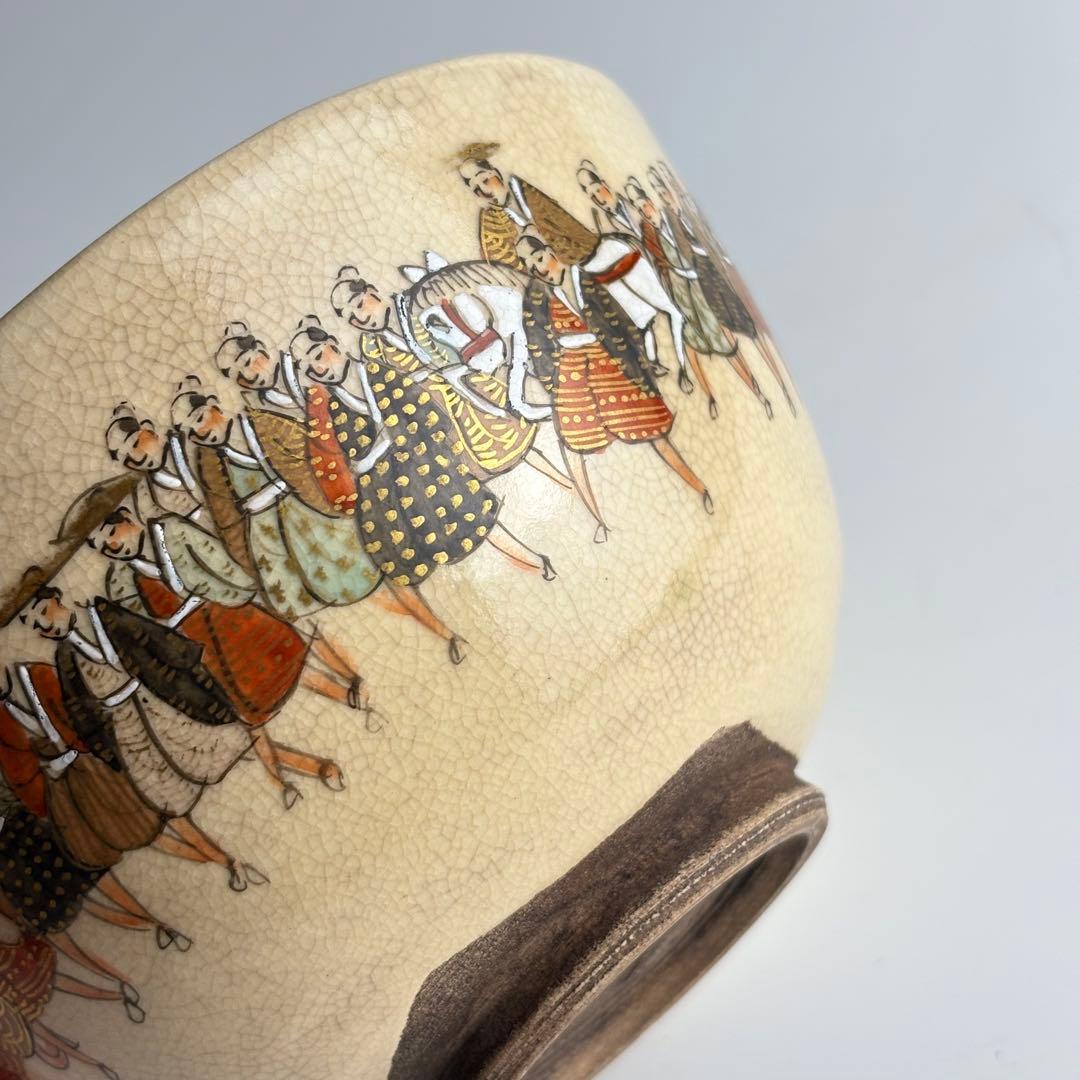 野々村仁清 大名行列図茶碗 箱なし 抹茶碗 茶器 茶道具