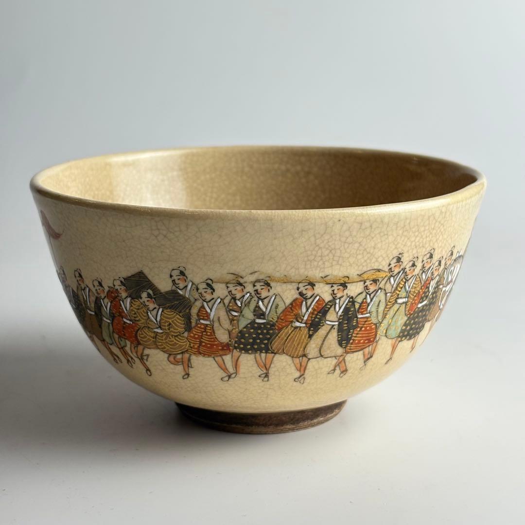 野々村仁清 大名行列図茶碗 箱なし 抹茶碗 茶器 茶道具