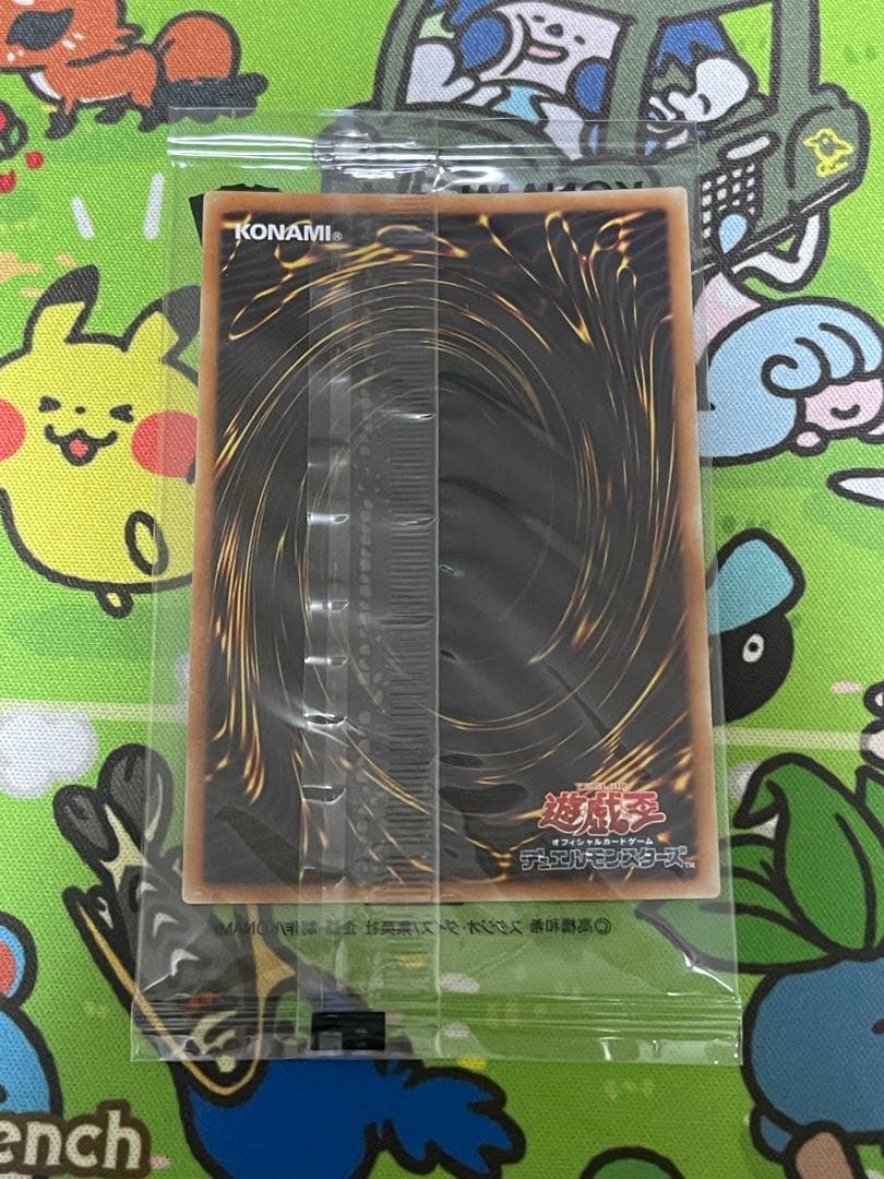 【遊戯王】ブラック・マジシャン 20thシク 2018-JPP02 新