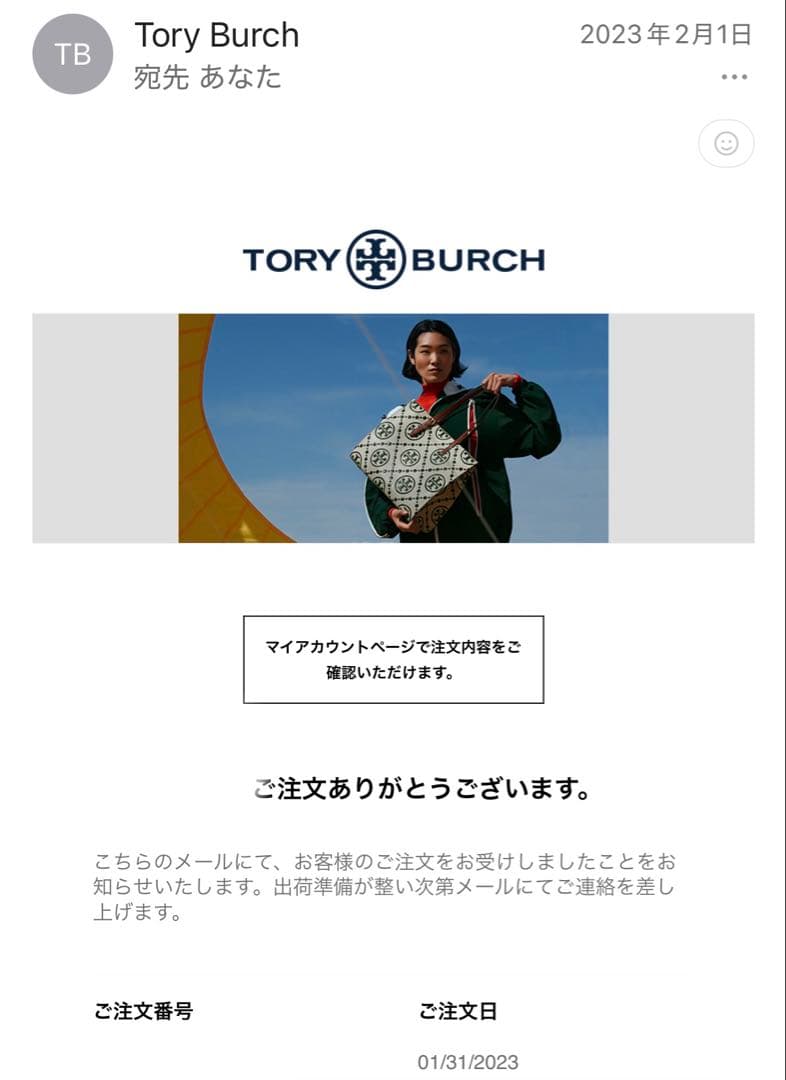 【美品】トリーバーチウォーカー スモール サッチェル