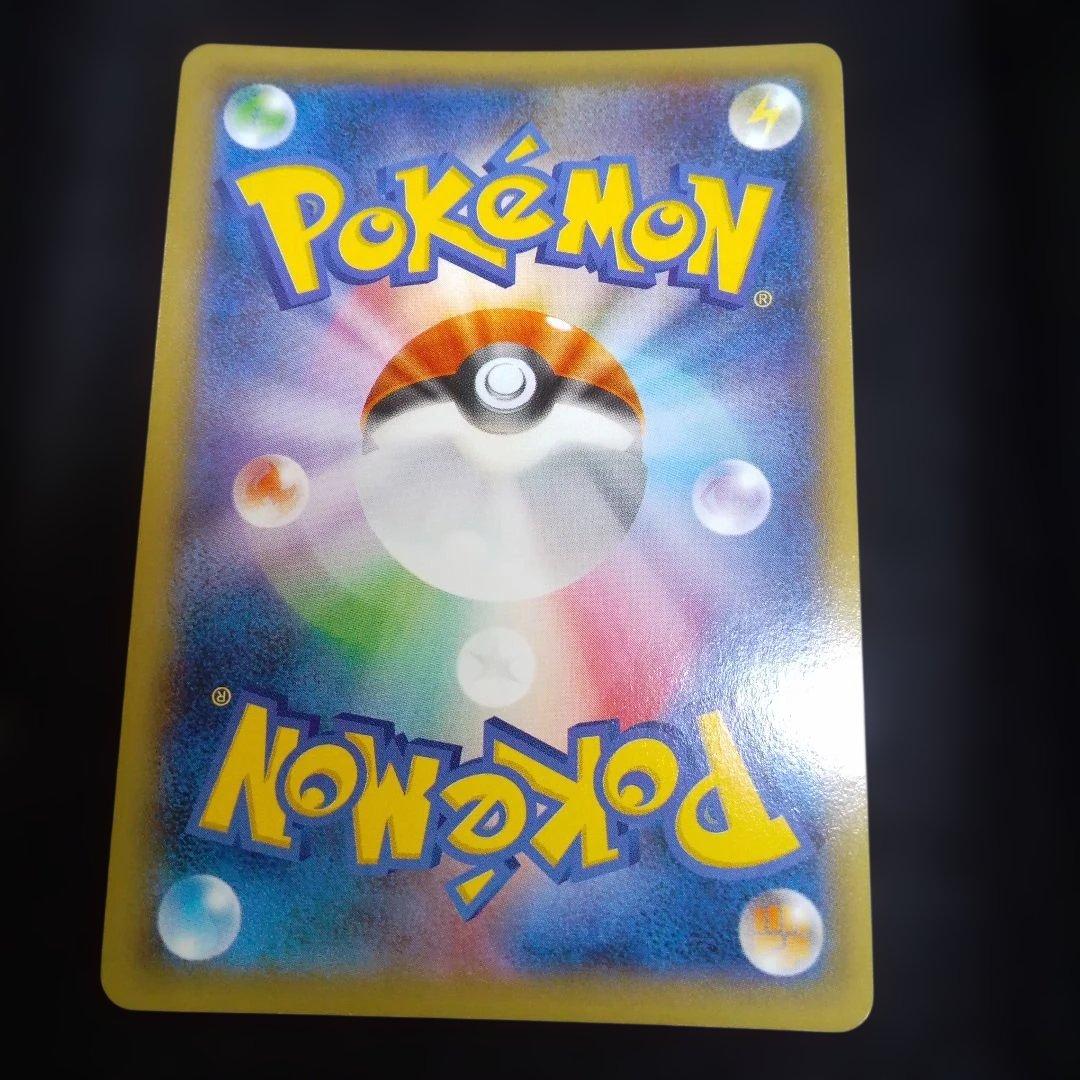 AZ SR XY4 ファントムゲート 093/088