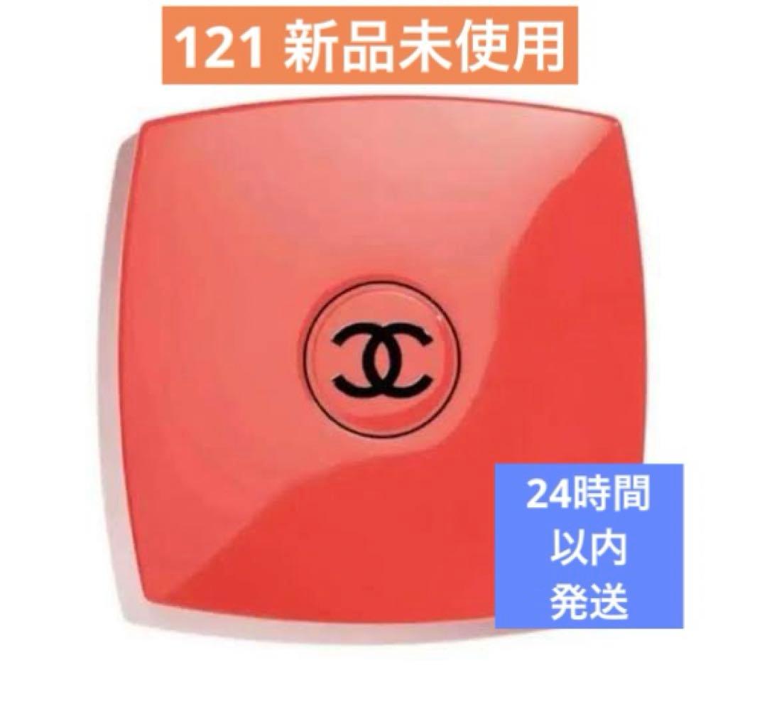 新品未使用　シャネル　ミラー