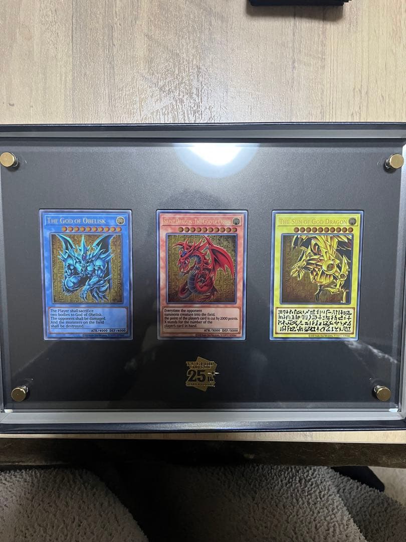 遊戯王OCG 25周年記念カードセット