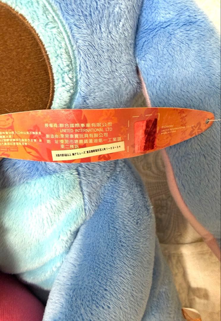 新品未使用　タグ付き　スティッチ ぬいぐるみ イチゴ付き