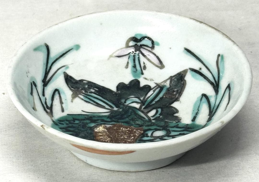 清 同治時代 粉彩花石蝶紋皿 歴史唐物 琺瑯彩 伝世