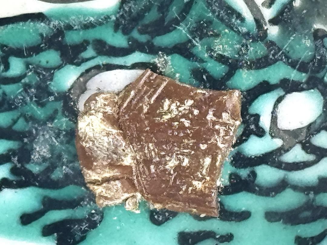 清 同治時代 粉彩花石蝶紋皿 歴史唐物 琺瑯彩 伝世