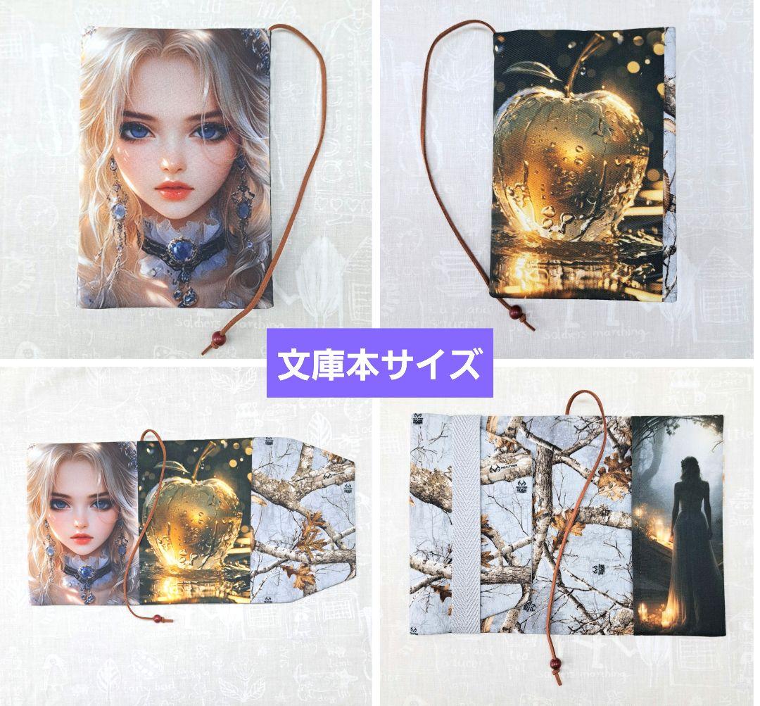 cherie chien①ブックカバー、スマホポーチ、ミニショルダー