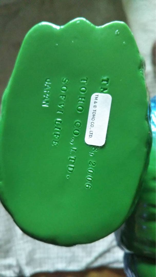 ソフビライフ ジャイアントプリティゴジラ 2021ワンフェス抽選当選品