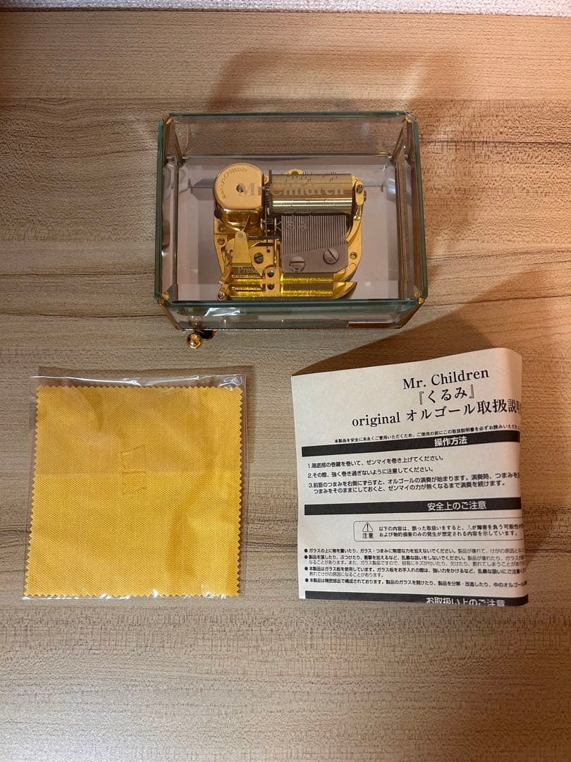 Mr.Children くるみ オルゴール NTT 非売品 400個限定品
