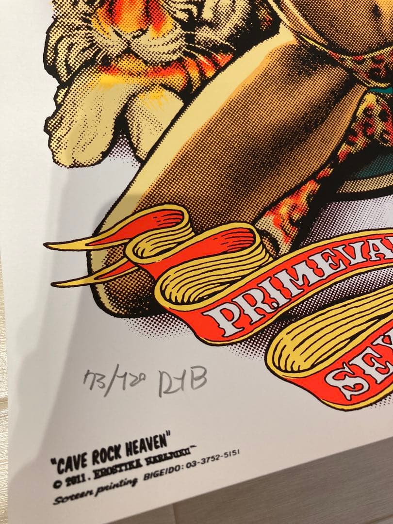 Rockin'Jelly Bean”CAVE ROCK HEAVEN