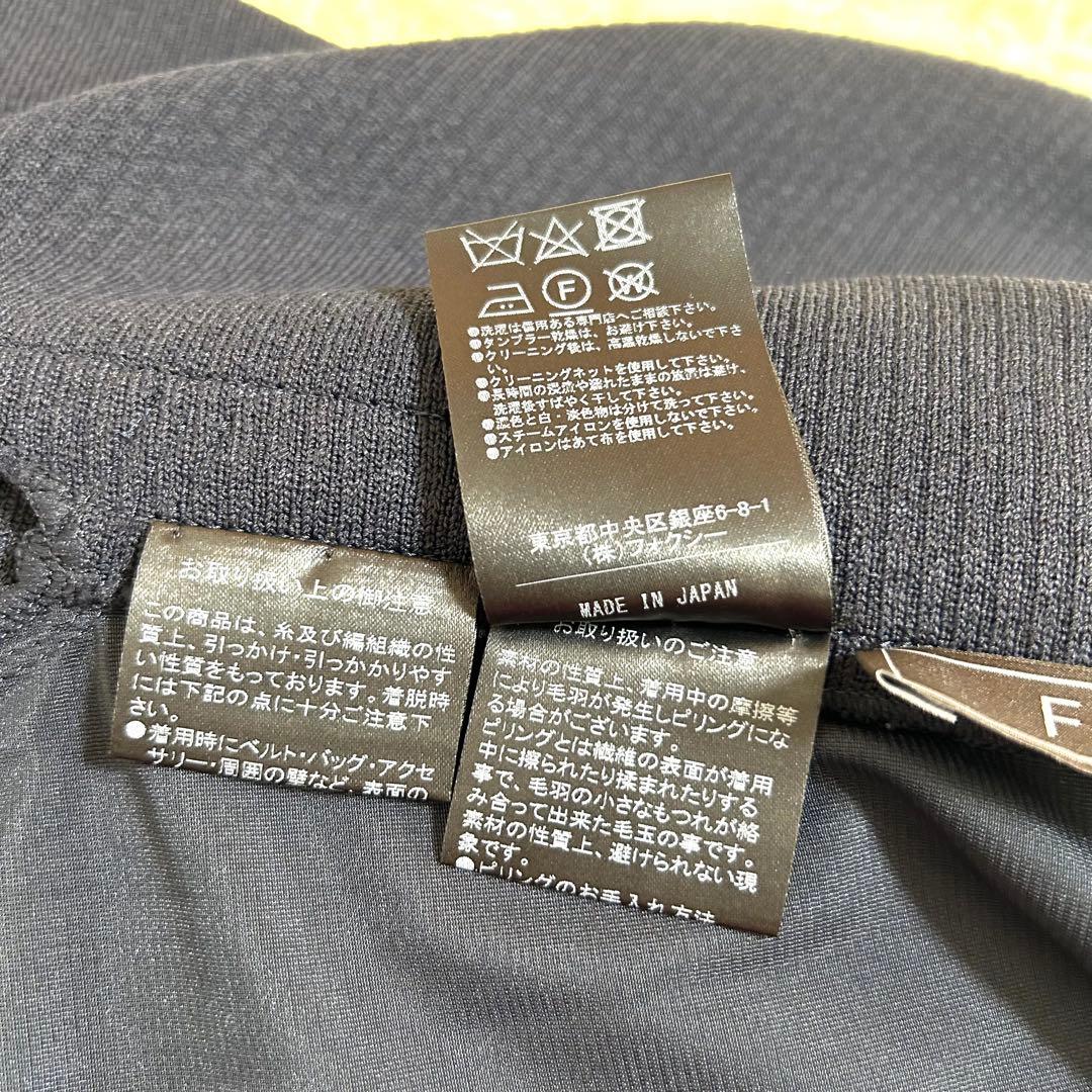 【ほぼ未使用】2022年モデル FOXEY ロゴ入り ニットスカート フォクシー