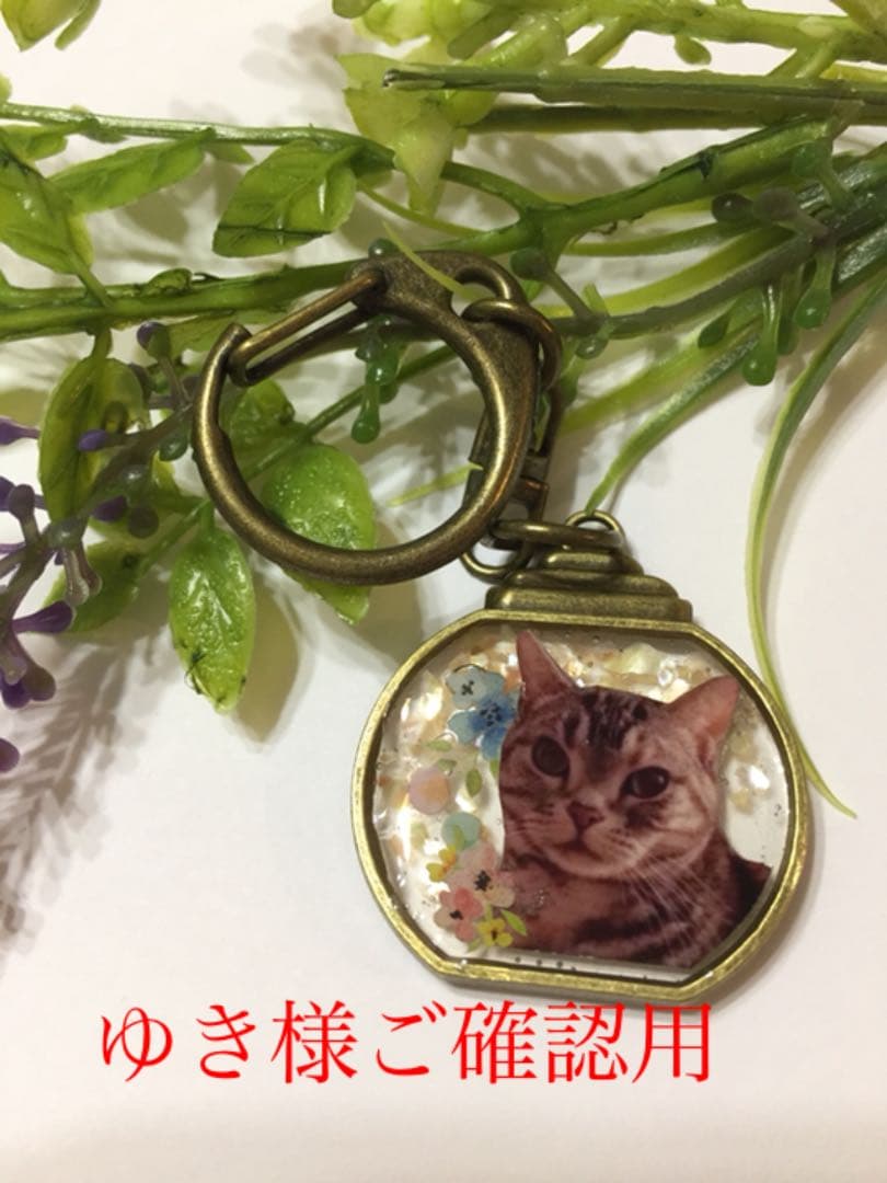 Miwa様確認用ページ レジンで写真チャーム オーダー品