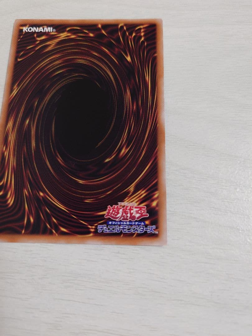 遊戯王 魔導師の弟子－ブラック・マジシャン・ガール 25th クオシク