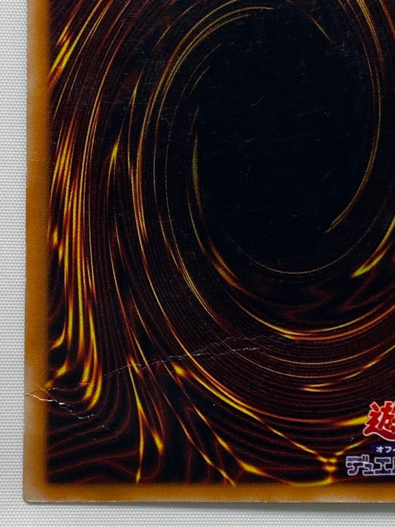 カオス・ソルジャー　レリーフ 遊戯王カード