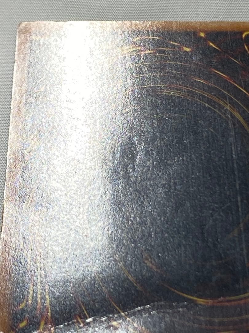 カオス・ソルジャー　レリーフ 遊戯王カード