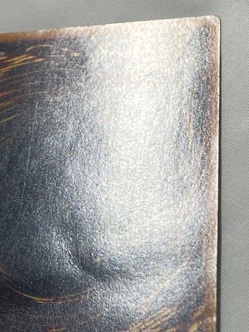 カオス・ソルジャー　レリーフ 遊戯王カード