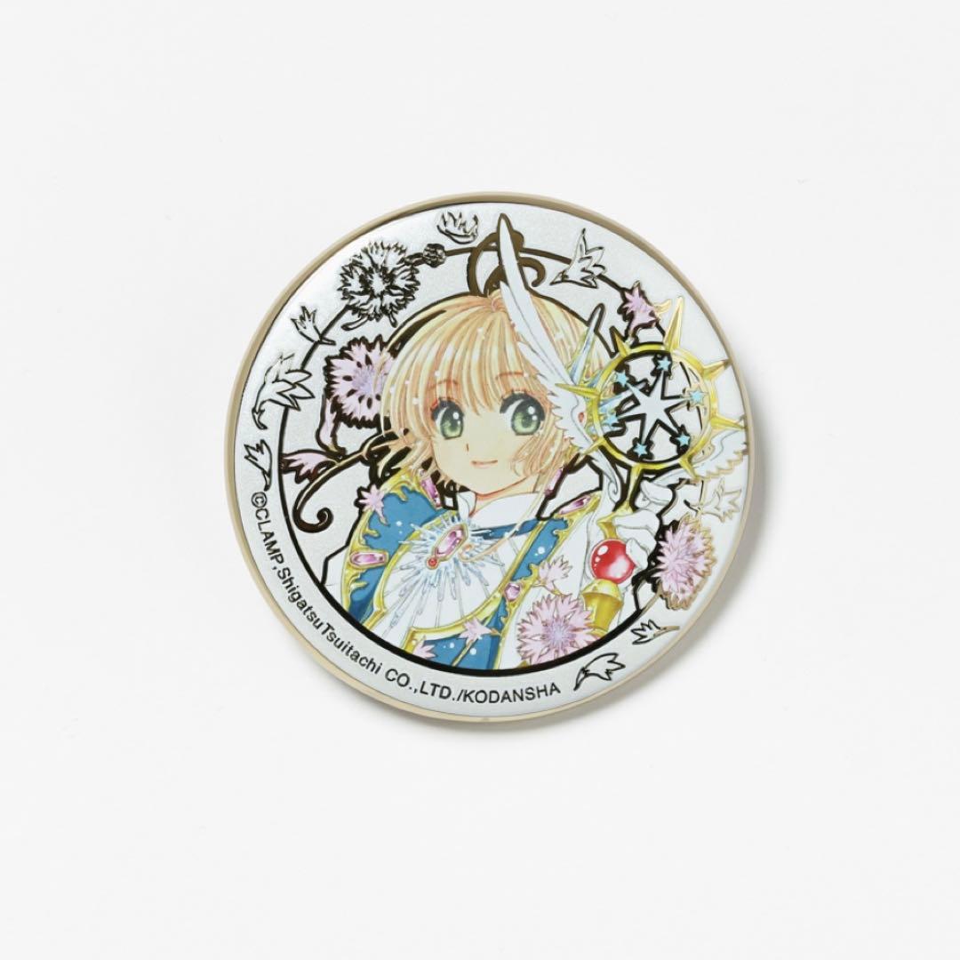 【中国限定 】カードキャプターさくら 蔦屋書店コラボ メタルバッジ コミック表紙
