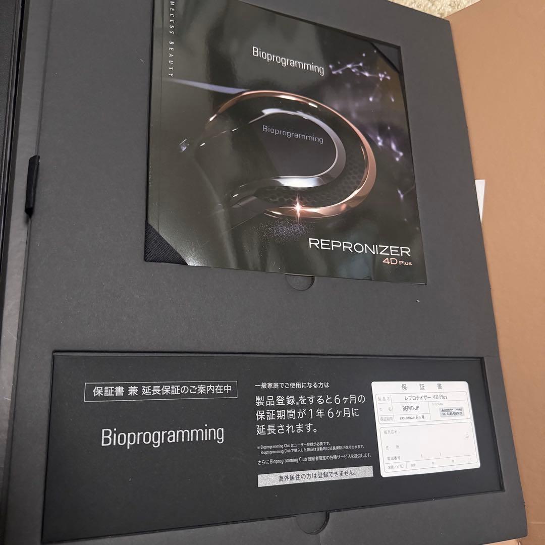 REPRONIZR 4D Plus ヘアドライヤー ヘアビューザー