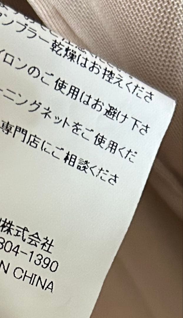 a。ANDREA&Co. 新品未使用　フラワージャガードドレス　ピンク