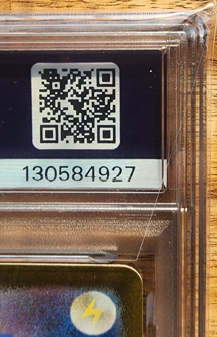 【PSA10】2023 POKEMON SV2a JP ピカチュウ AR