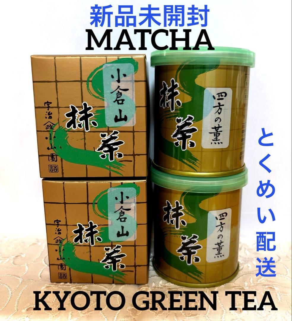 一保堂茶舗抹茶 雲門の昔20g缶 3個