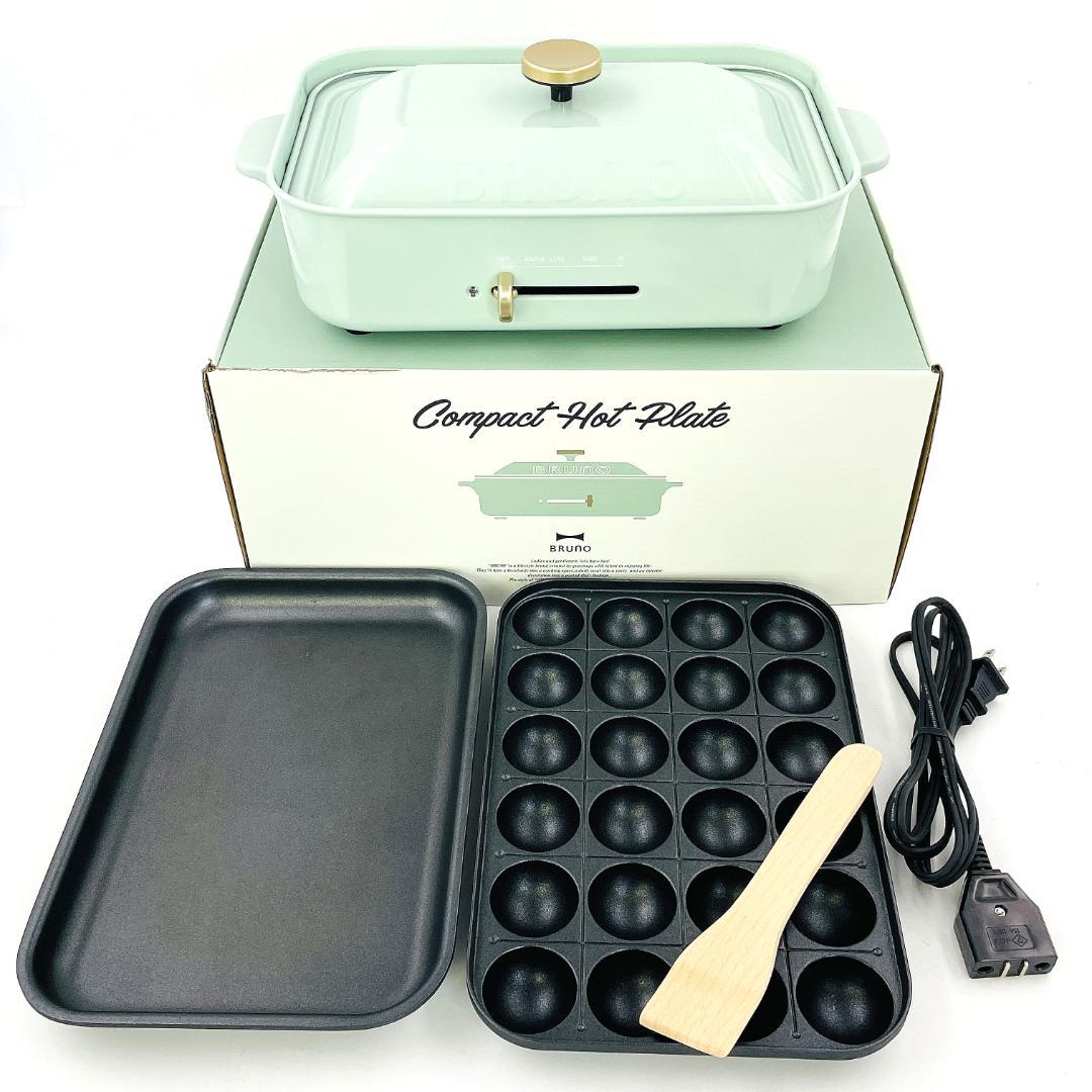 BRUNO コンパクト ホットプレート BOE021 スパークル グリーン - メルカリ