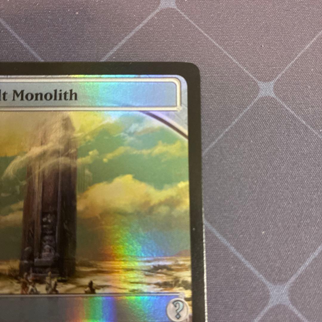 《玄武岩のモノリス/Basalt Monolith》　未来枠 MB2