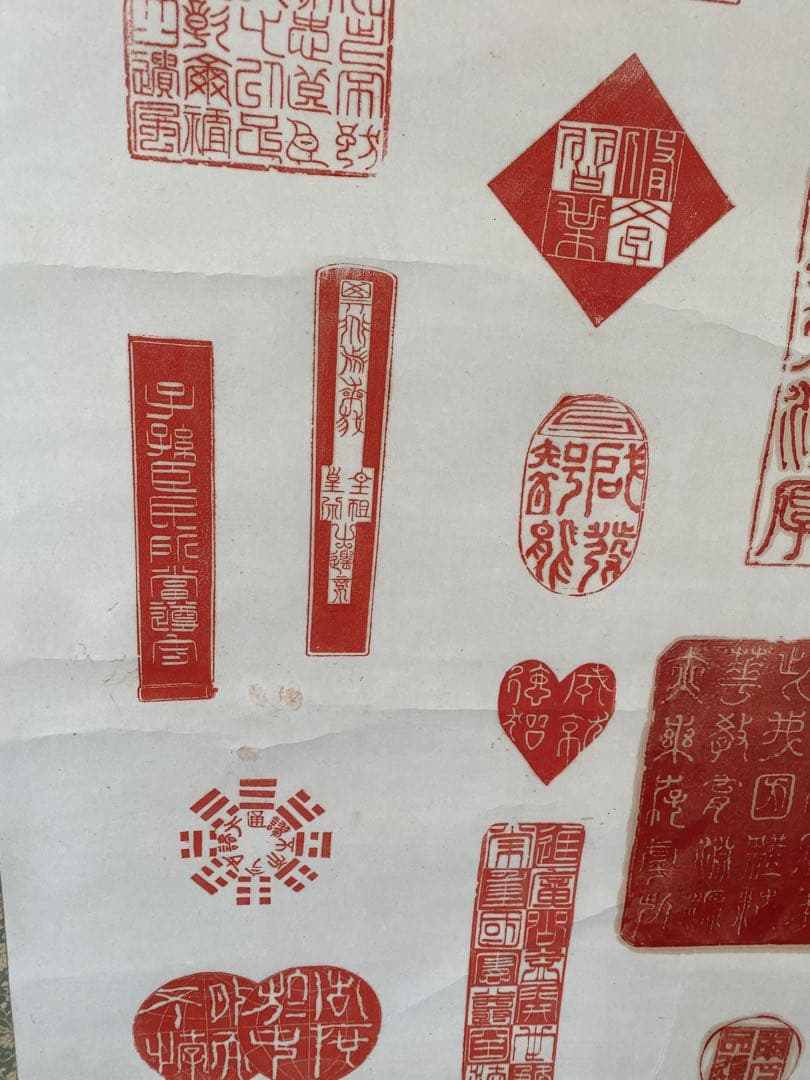 明治聖勅印存 哲川拜作 赤い印章模様 掛軸