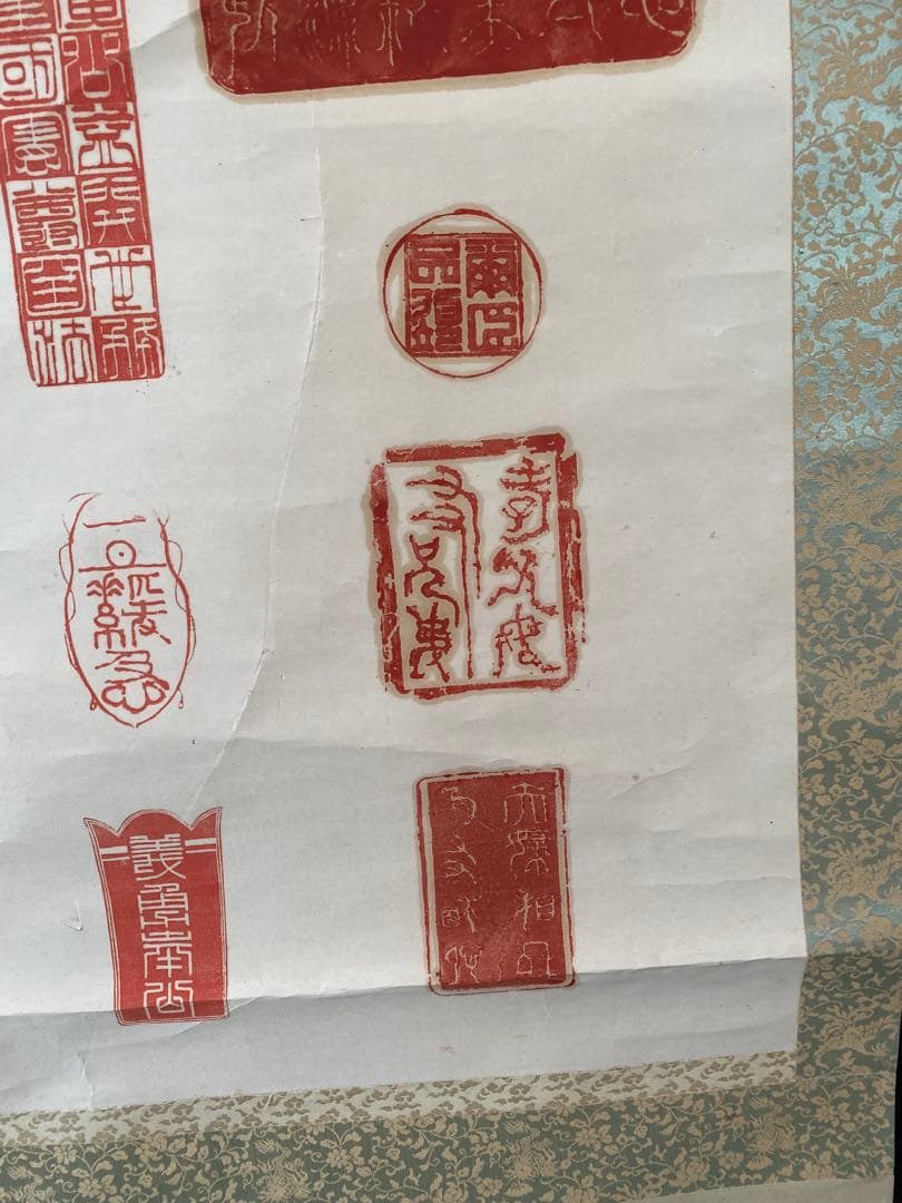 明治聖勅印存 哲川拜作 赤い印章模様 掛軸