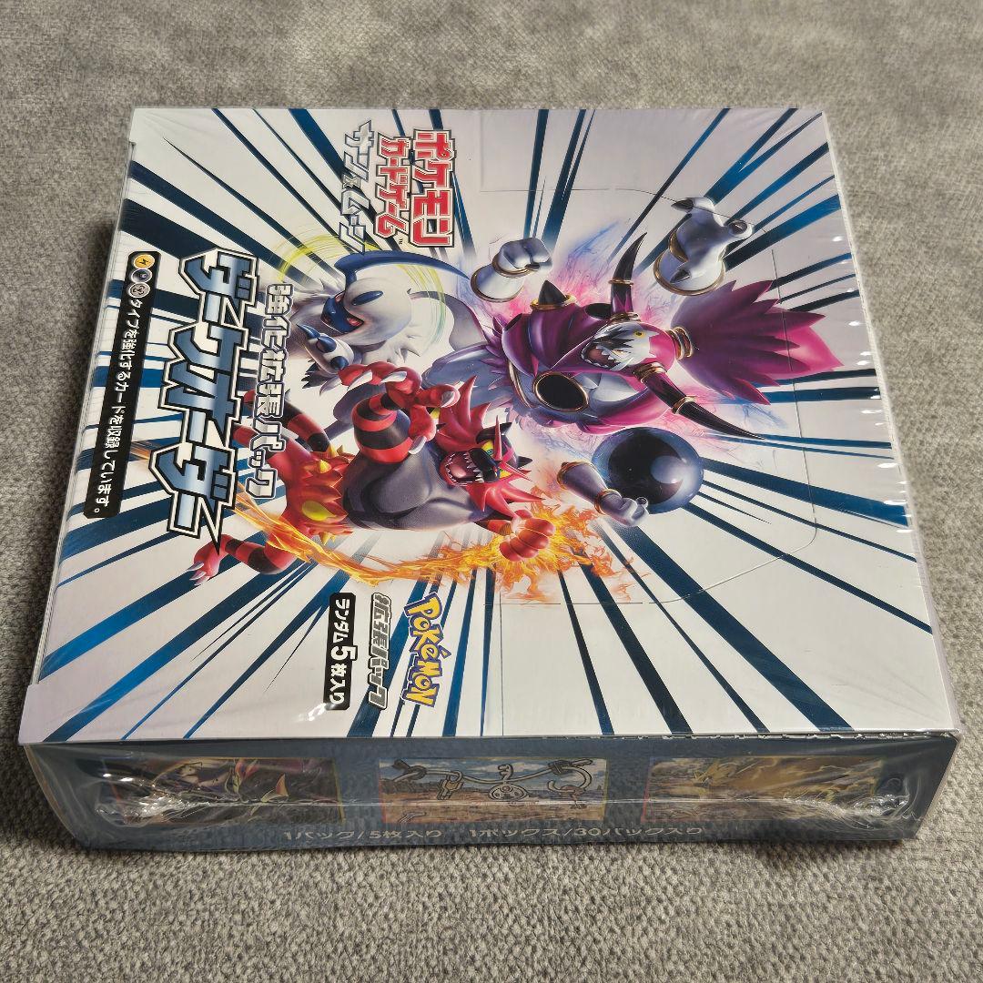 新品未開封 ダークオーダー ジージーエンド 各1BOX ポケモンカード ポケカ